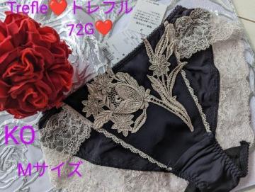 Wacoal/���R�[��/Trefle/�g���t��/72G/�m�[�}���V���[�c/�X�^���_�[�h�V���[�c/M/KO/�l�C�r�[/�@