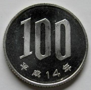 ����100�~������ ����14�N �����N ���g�p