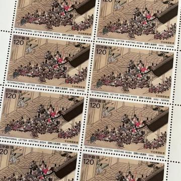 2931���������L�O�؎�1200�~��(120�~�؎�)