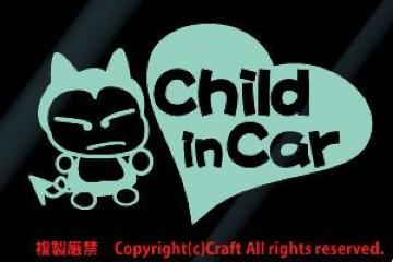 Child in Car/XebJ[(m15~g/`ChCJ[)