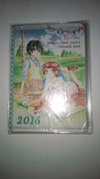 I 366Days Sweet Lovers Schedule Book