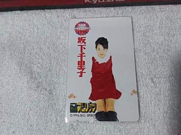 �ڶ 50�x�� �≺�痢�q '96 BC���د� W ���g�p