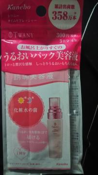 トワニー*タイムリフレッシャー*トライアル