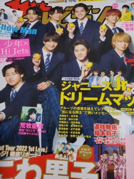  NHiHiJets؂蔲