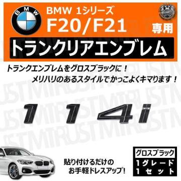 BMW 1ذ F20 F21 114i p ݸر ۽ׯyLEDz