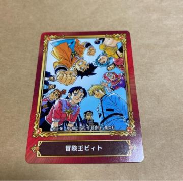 冒険王ビィト ジャンプフェア in アニメイト 2022 特典 キャラクターカード ジャンプフェアセレクション