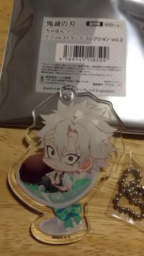 鬼滅の刃★ちゃぽんっ!アクリルストラップ コレクションvol.2 不死川