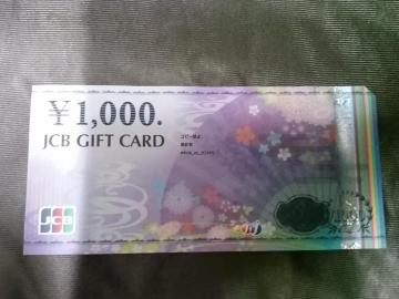 1000�~ JCB JCB�M�t�g�J�[�h �|�C���g�؎������ ���i�� ����