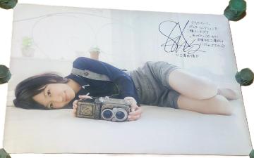 �O�V�ѐ獁�̂������́[�ƁB �O�V�ѐ獁 B2�|�X�^�[