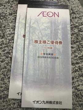 �C�I������l���D�Ҍ�100�~��50���Z�b�g