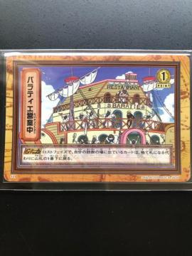 �Q�O�O�O�o���_�C�����s�[�X�b�`�q�cDASS HYPER BATTLE GRAND�a�n�w/�e�o-�W�E�o���e�B�G�c�ƒ�