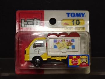 ���a�o�Ԕ��g�~�J�P�O���X�o�� �T���o�[ �p�������s�n�l�x�����J���i��