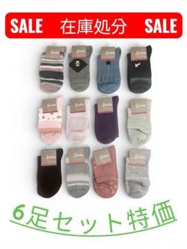 �C�� ���f�B�[�X �ȍ� �N���[�\�b�N�X 6���Z�b�g 23�`25cm