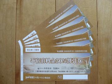 �z�e�����x����@���h��30���������@10���Z�b�g�@�L������2026�N8��31��