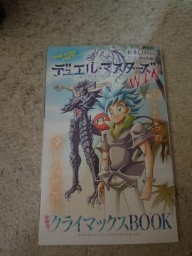 �R���R������f���G���}�X�^�[�YWIN�N���C�}�b�N�XBook