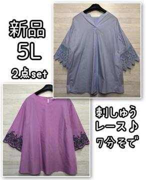 �V�i��5L�T�C�Y�􃌁[�X��h���イ�X�e�L��7�����u���E�X2���Z�b�g��Q683