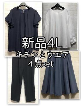 �V�i��4L�􂫂���Ɗ��̂���g�b�v�X��{�g��4�_��X�J�[�g��p���c��Q908