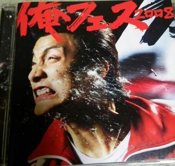 CD ˂񂶂 tFX2008 ެȯ