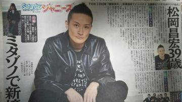 TOKIO G2016.11.26X|[c SaturdayWj[Y