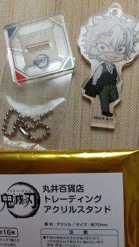 鬼滅の刃★丸井百貨店 トレーディング アクリルスタンド 不死川 実弥