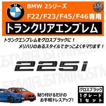 BMW 2ذ F22 F23 F45 F46 225i p ݸر ۽ׯyLEDz