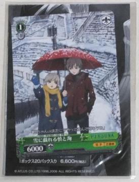 トレカ/非売品/未開封/匿名取引/モバペイ手数料&送料0円 ヴァイスシュヴァルツ(Weiβ Schwarz)雪に戯れる慎と洵