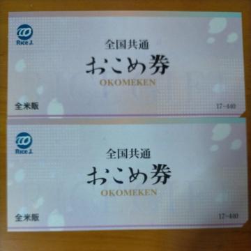 �����ߌ� 2���@�~�j���^�[������