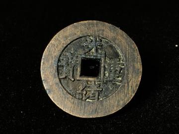 �����ÑK ���� �����d�� �󌹋� �w���\ �� ���㕨 �n���K ���i ���� �y�咿�i�z���K �����i �����i �K�� �d��12.1g