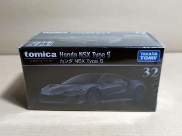 �y�ж���бсz���� NSX Type S