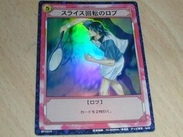 ejX̉qlgJ@w.X郌A`XCX]̃u