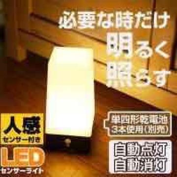 ★3個セット★LEDセンサーライト 人感 人感センサー 角型CH609