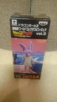 未開封 劇場版ドラゴンボール 神と神 コレクタブルvol.3 ビルス