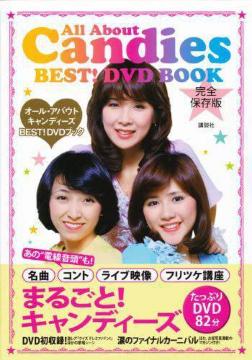 DVDSۑŁ܂邲!LfB[Y DVD&}KW