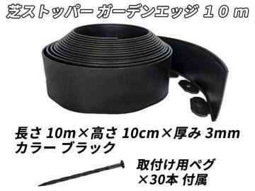 ŃXgbp[ K[fGbW tFX ~ ~ y~ E d؂  10m  10cm ŒpyOt 