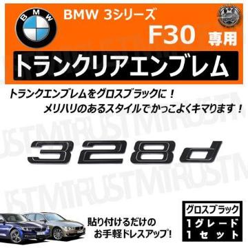 BMW 3ذ F30 328d p ݸر ۽ׯyLEDz