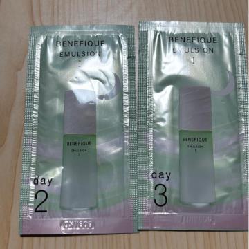 資生堂ベネフィーク 乳液ドゥース エマルジョン試供品2枚セット