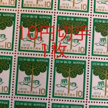 8117LO؎10~(10~؎)