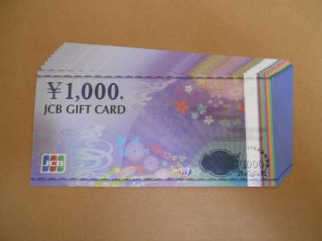 JCBMtgJ[h 10,000~  䂤pPbg