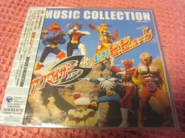 ��CD ���B�T���g���w�A�N�}�C�U�[3/���_�r���r���[���x�p�� 2009�N ���J�� �R�����r�A