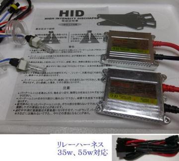 ^ HIDLbg V[gH3C 35w.55w 3-30 [t
