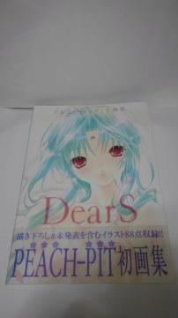 DearS@PEACH-PIT@W@Ł@AN