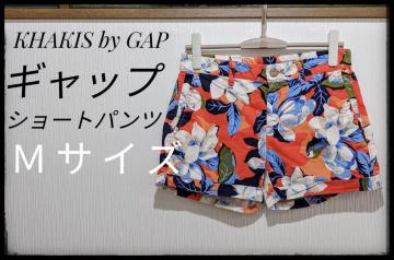 KHAKIS by GAPMbvn[tpcV[gpcIWnCrMTCY܂Ƃߔ}