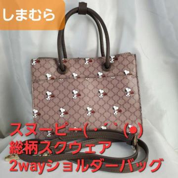 ݁s[ibc/Xk[s[XNGA^2wayV_[obO