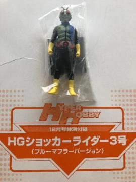 HYPER HOBBYt^/HGVbJ[C_[Riu[}t[o[W