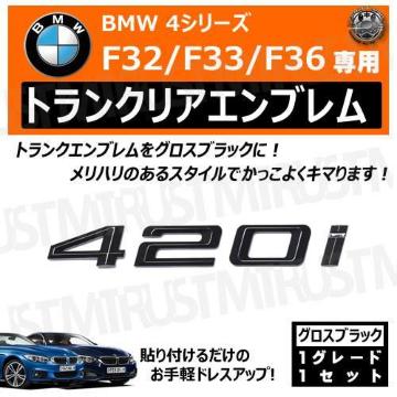 BMW 4ذ F32 F33 F36 420i p ݸر ۽ׯyLEDz