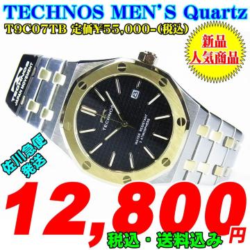 eNmX am NH[c T9C07TB 艿55,000-iōj Vił