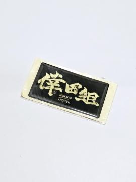 (29) cҖ 2011 Dejavu cg XebJ[ ~