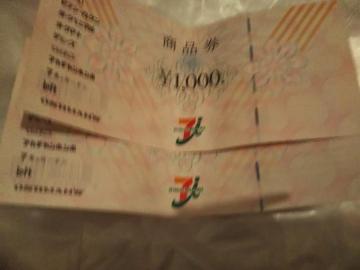 Zu&Ii2000~