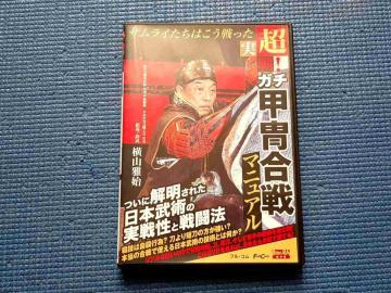 DVD ! K`bh}jA TC͂