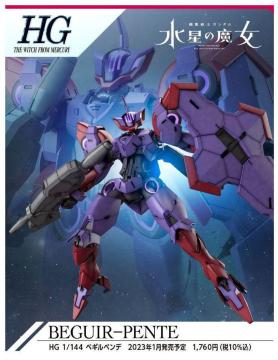 HG 1^144 xMyf @mK_ ̖